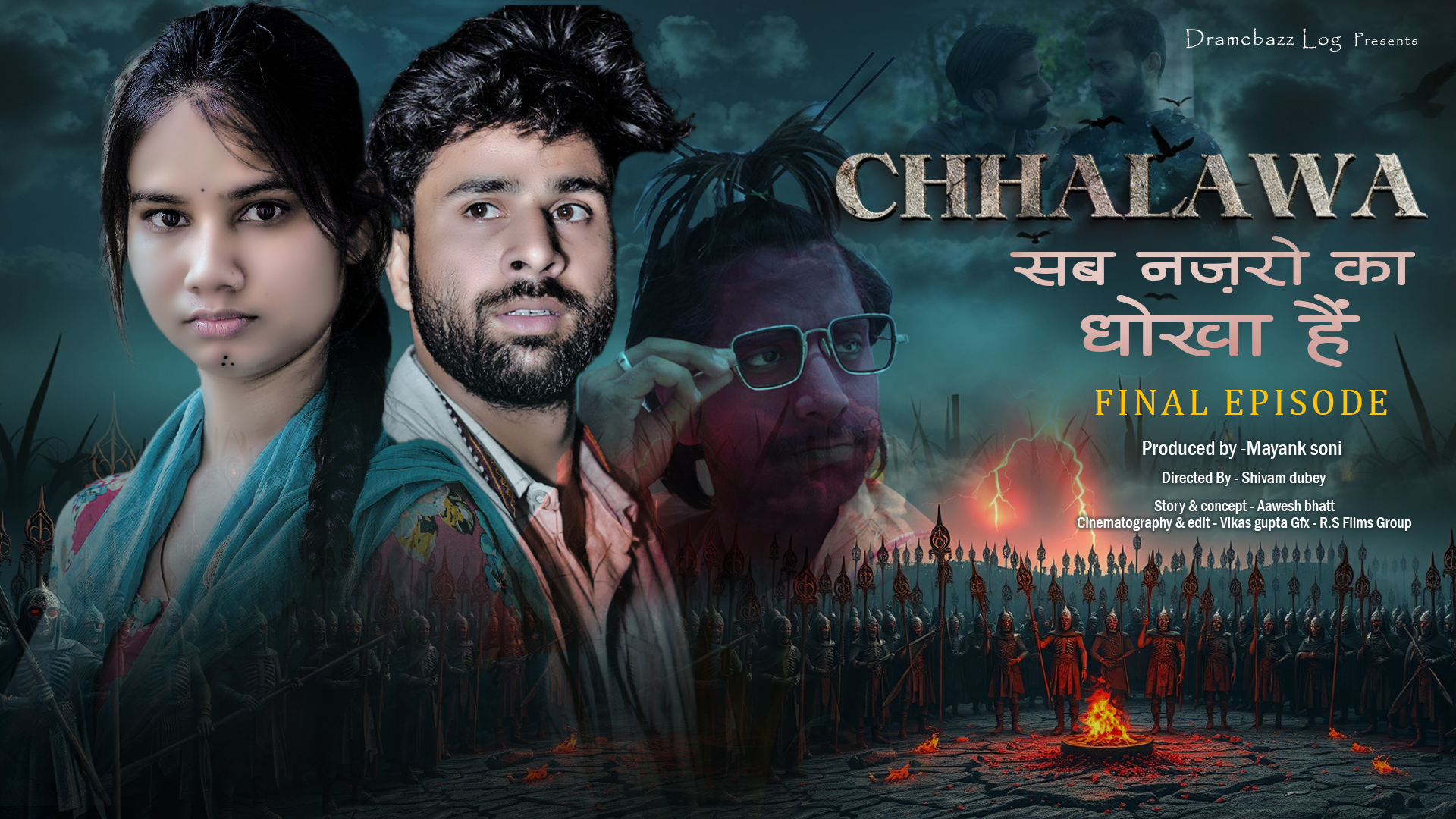 Chhalawa 04